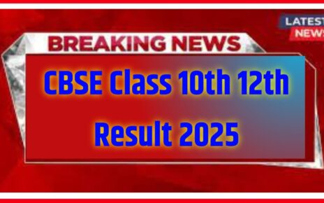 CBSE Board Class 10th 12th Result 2025 Kab Aayega